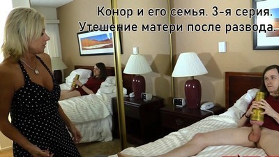 Фильмы, Зрелые с молодыми, Женщины за 40, Кремпай, Инцест,