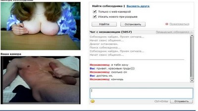 Большие сиськи, Большой член, Мастурбация,