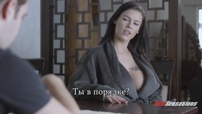 Мачеха и пасынок, С субтитрами, Мачеха соблазнила,