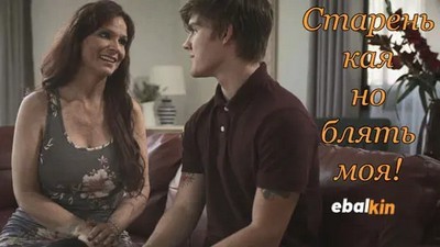 Большие сиськи, Зрелые, Качество HD, Мамочки, Русская озвучка, Русский перевод, Семейные фантазии, Сюжет, MissaX, Syren De Mer, Зрелые с молодыми, Мачеха, Новинки 2022,