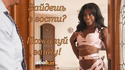 Качество HD, Молодые Юные, Негритянки, Новинки 2023, Сюжет, NewSensations, Nicole Kitt, В нижнем белье, Соблазнение,