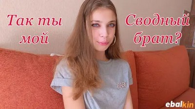 Домашнее, Качество HD, Молодые Юные, От первого лица, Русское, Русское домашнее, Русское с разговорами, Семейные фантазии, MihaNika69, PornHub, Домашнее ебутся, Домашнее молодые, Новинки 2021, Русские ебутся, Русские модели, Русские молодые, Сводная сестра,