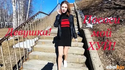 Качество HD, Молодые-Юные, На улице, От первого лица, Публичное, Реальное, Русское, Русское с разговорами, Сосущие, MihaNika69, В платье, Новинки 2020, Русские модели, Русские молодые, Русские сосут,