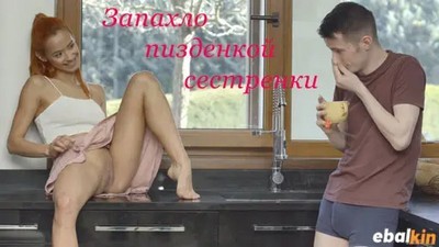 Бритая пизда, Качество HD, Молодые-Юные, Семейные фантазии, Сюжет, MyFamilyPies, Nubiles-Porn, Veronica Leal, Латинки, Новинки 2020, Рыжие, Сводная сестра, Соблазнение,