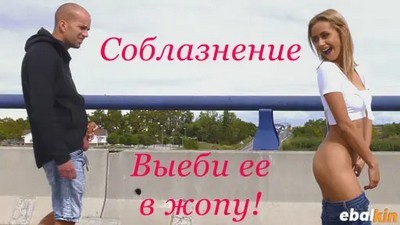 Анал, Качество HD, Молодые Юные, На улице, Публичное, BangBros, PublicBang, Veronica Leal, Латинки, Молодые анал, Новинки 2018, Соблазнение,